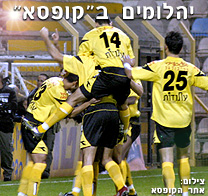 יהלומים בקופסא